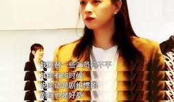 蒋欣爆料剧组视频,独家视频曝光拍摄幕后花絮