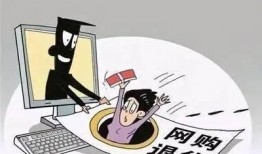 最新诈骗案爆料,连环陷阱，受害者血本无归